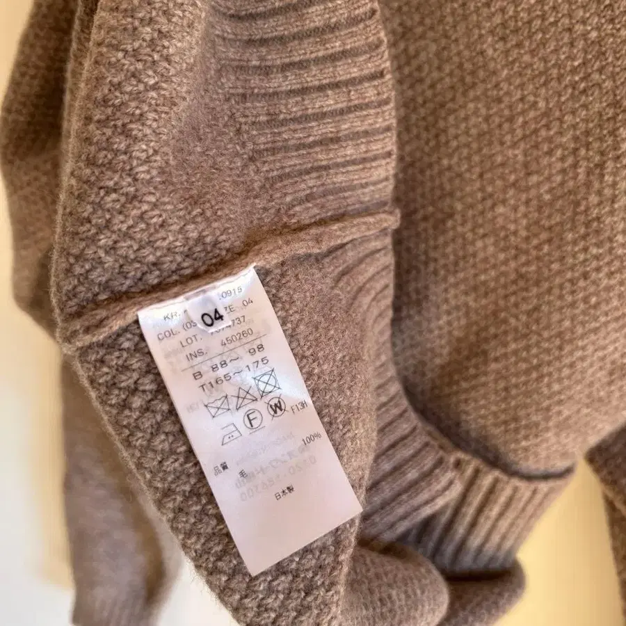 9번째 상품 이미지