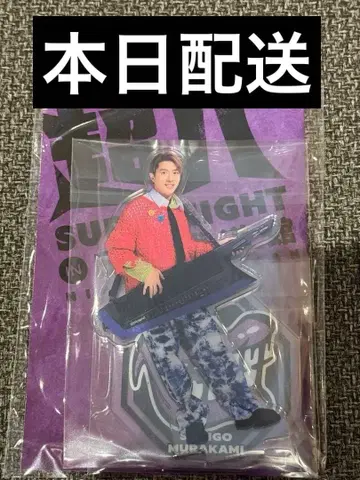 SUPER EIGHT 부도칸 무라카미 싱고