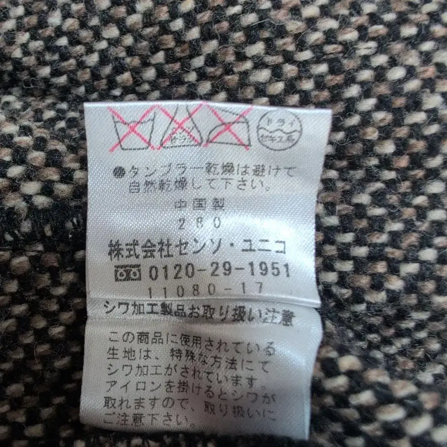 7번째 상품 이미지