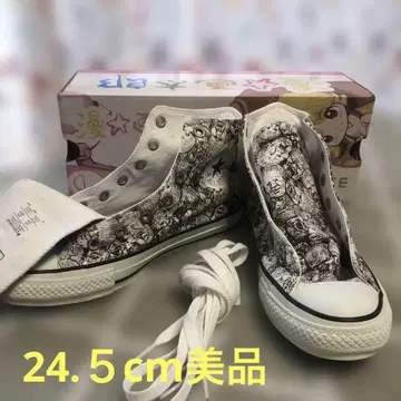 컨버스 만화타로 콜라보 스니커즈