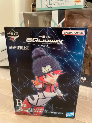 하이 로트 수트 ver. 아마테 유즈리하 (바닥) B상 선착순