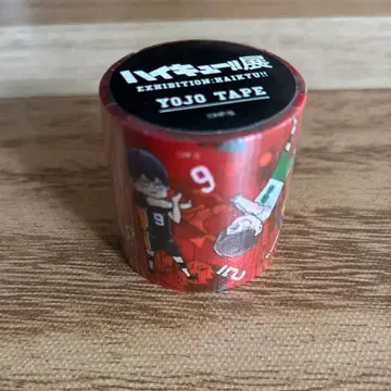 하이큐 하이큐전 양생 테이프 센다이