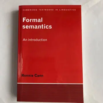 Formal Semantics: 형식 의미론 영문판