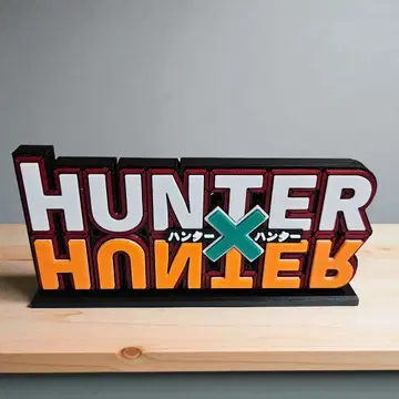 헌터헌터 입체 로고 스탠드 제일복권 새상품 미사용