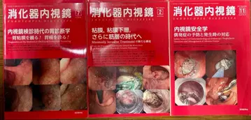 소화기 내시경 2017 vol 29 No 2, 7, 11