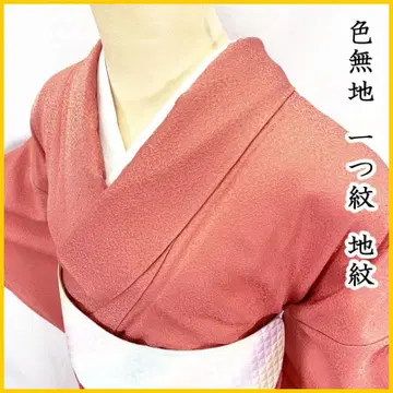 511mi78 이로무지 히토츠몬 지몬 한다 우스베니 새상품급