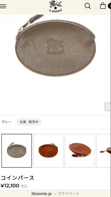 일비종떼 코인 케이스 그레이