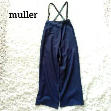 새상품급 뮬러 오브 요시오쿠보 서스펜더 와이드 팬츠 울