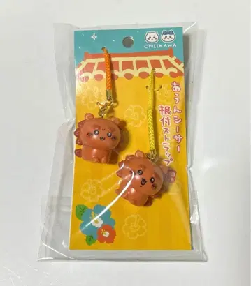 [치이카와] 아운 시사 넥스트랩 시사 기념품 가게