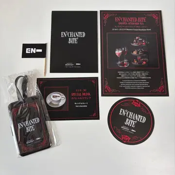 ENHYPEN/ENCHANTED BITE 애프터눈 티 혜택