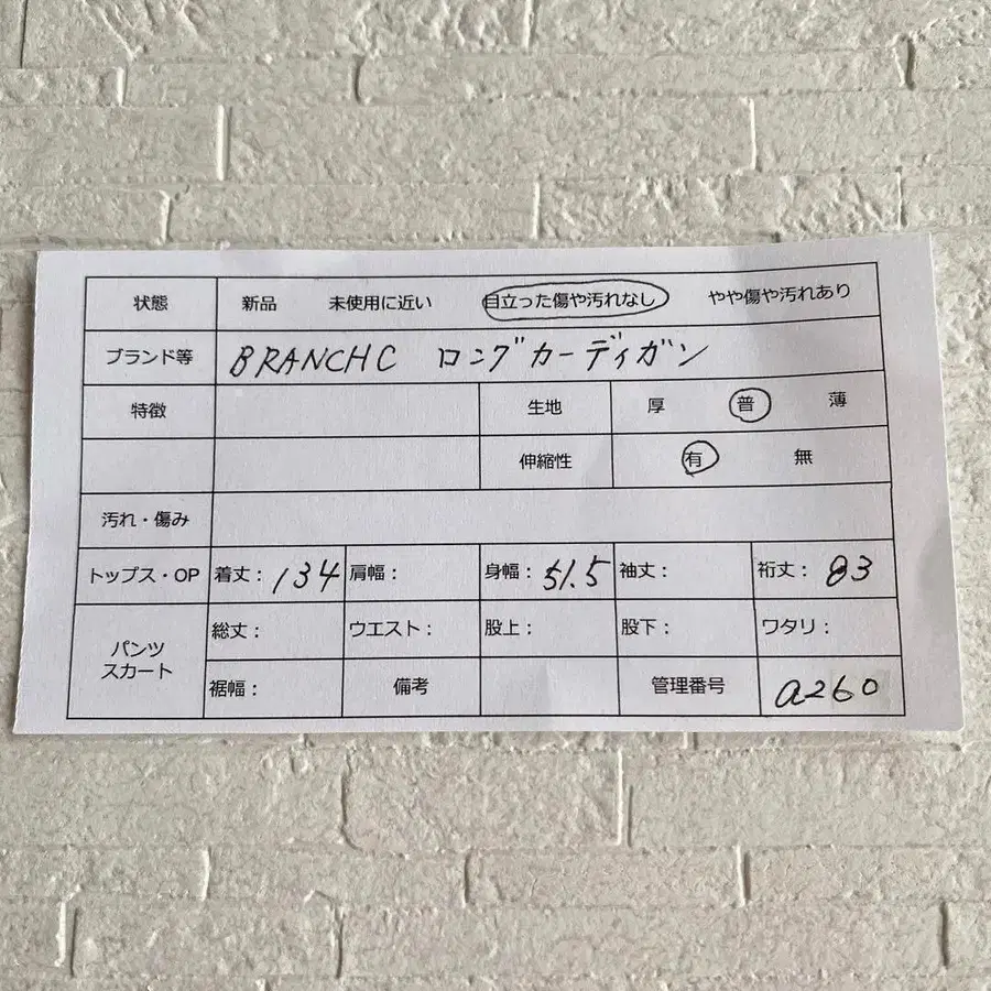 11번째 상품 이미지