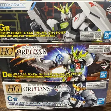 건담 프라모델 제일복권 솔리드 클리어 3체 세트
