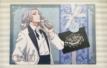 사카모토 데이즈 AMOCAFE 런치 매트 락