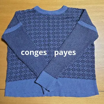 conges payes 면 니트 네이비 x 블루