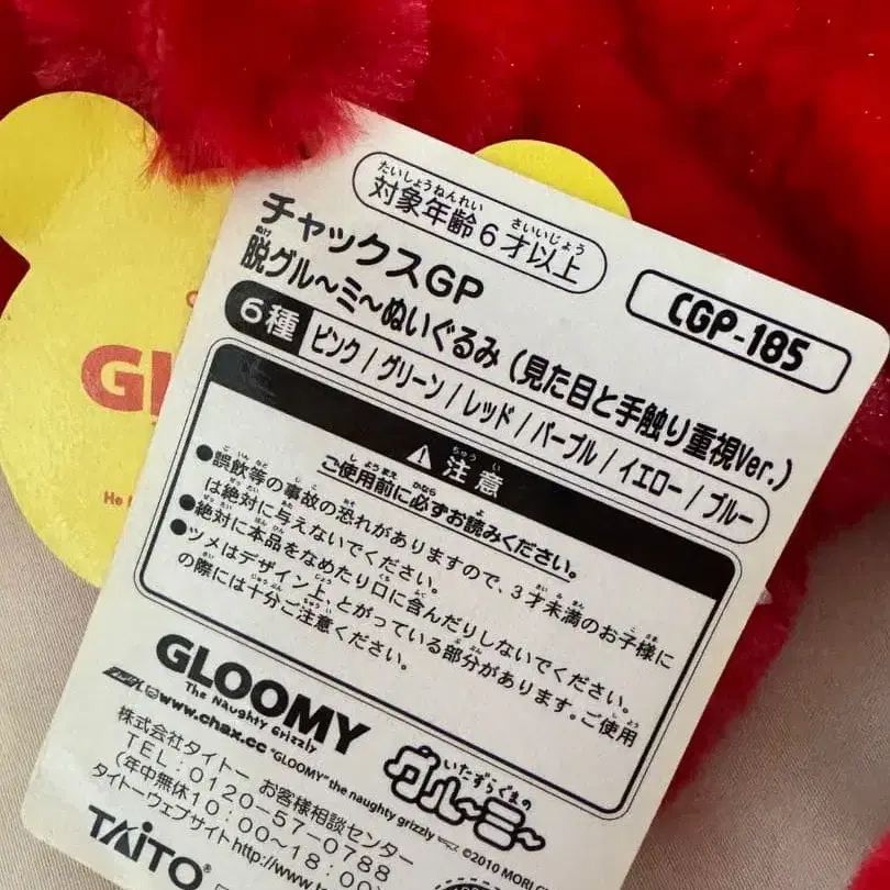 6번째 상품 이미지