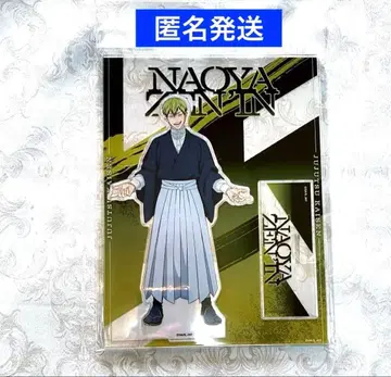 극장판 귀멸의 칼날 무한성편 제1장 아크릴 스탠드 젠인 나오야