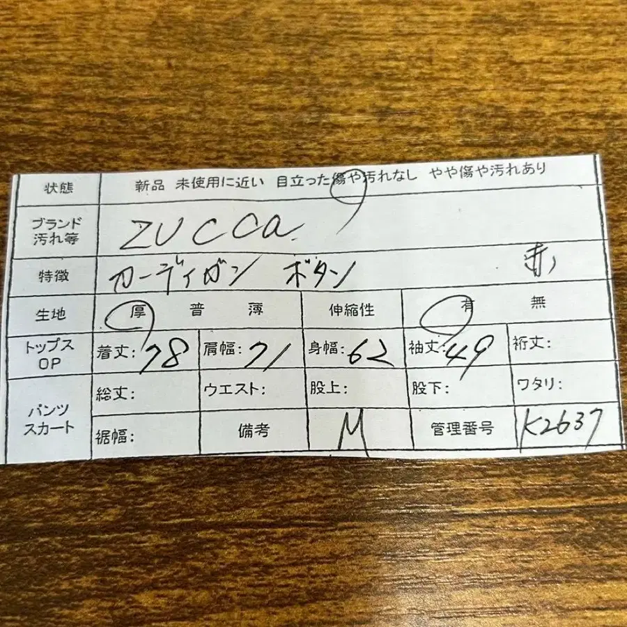 12번째 상품 이미지