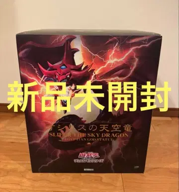 미개봉 오시리스의 천공룡 중교초대 코토부키야 피규어