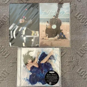 아이나지엔드 Kyrie DEBUT CD + DVD 엽서 카드 5장