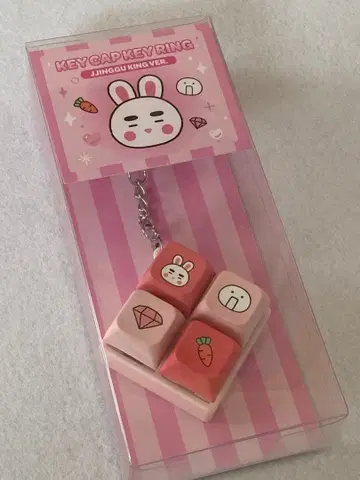 SHINee ONEW 키캡 키링 온유 미개봉