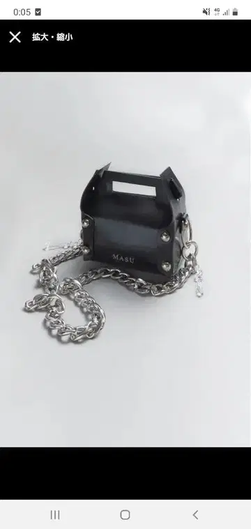 MASU cake bag (mini) black