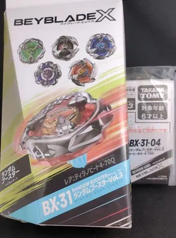 베이블레이드 X BX-31-04 드란대거 4-70P 랜덤 부스터