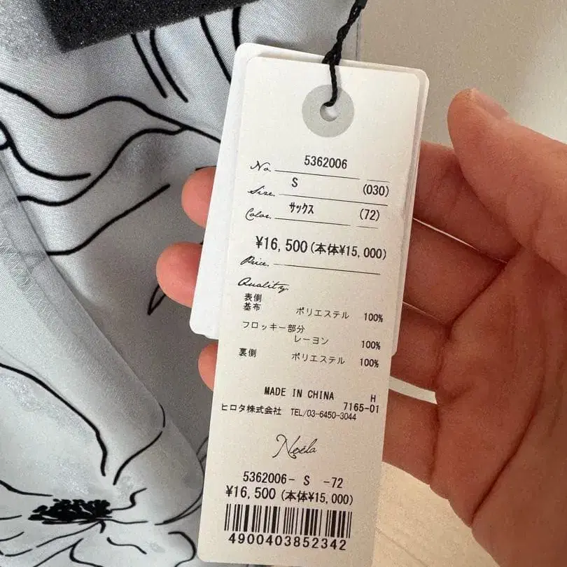 9번째 상품 이미지