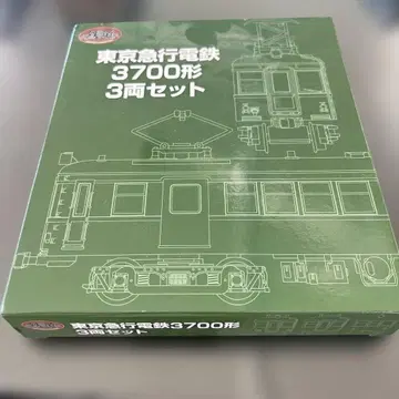 도쿄 급행 전철 3700형 3량 세트