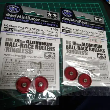 미니 사륜구동 19mm 올 알루미늄 베어링 롤러 레드