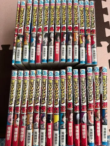 나의 히어로 아카데미아 0~28권 세트