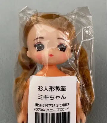 미키짱 인형 교실 리카짱 캐슬