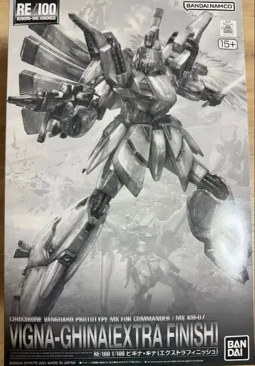 RE/100 1/100 비기나 기나 [엑스트라 피니쉬]