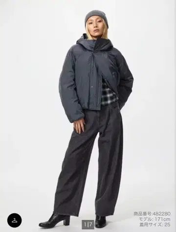 UNIQLO 미사용 새상품 배기 커브스 청바지 다크 그레이 22사이즈