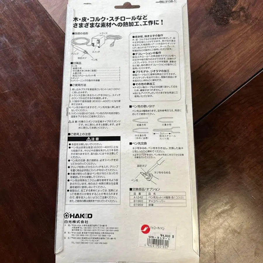 3번째 상품 이미지