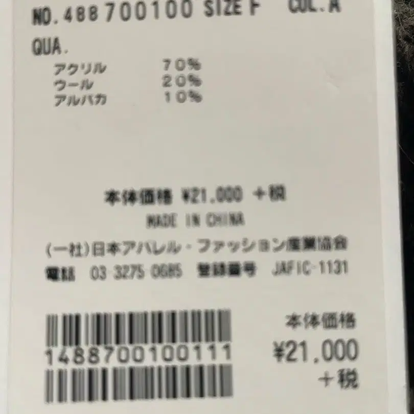 6번째 상품 이미지