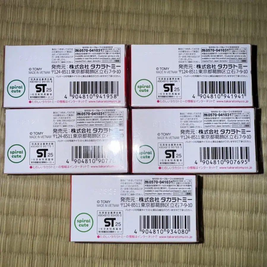 7번째 상품 이미지