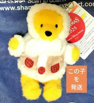 푸우 바 크리스마스 2025 디즈니 크리스마스 인형 배지