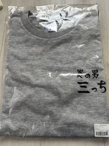 슬램덩크 불꽃 남자 미츠이 t셔츠