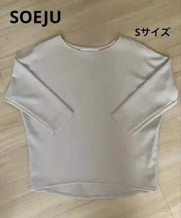 소주 코쿤 블라우스 8분 소매 S 라이트 그레이