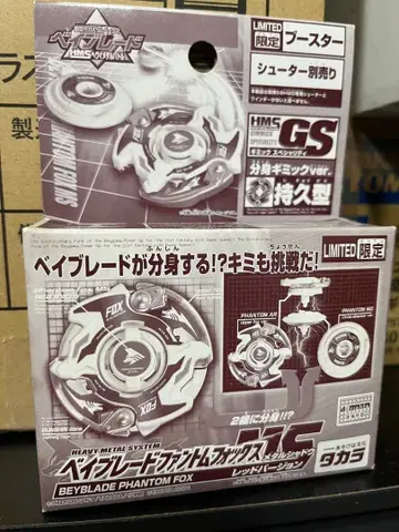 폭전 슈트 베이블레이드 팬텀 폭스 ms hms 새상품 미조립