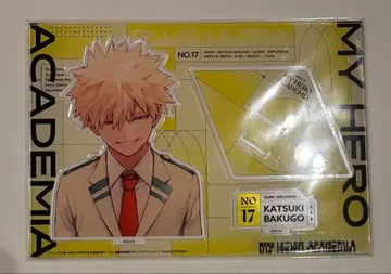 히로아카 GIGA 전사 바쿠고 카츠키 아크릴 스탠드