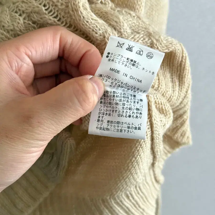 8번째 상품 이미지