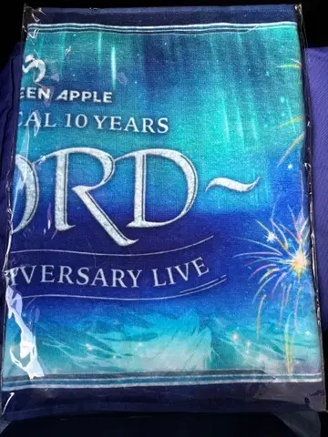 FJORD GREEN APPLE 10주년 타월