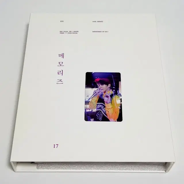 bts 방탄 2017 메모리즈 정국 memories jungkook