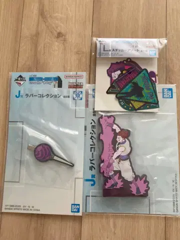 제일복권 HUNTER x HUNTER 러버 컬렉션 히소카