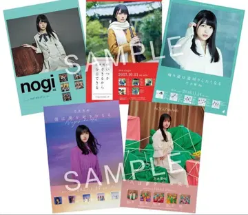 쿠보 시오리 졸업 콘서트 회장 한정판 포스터 5종 컴프