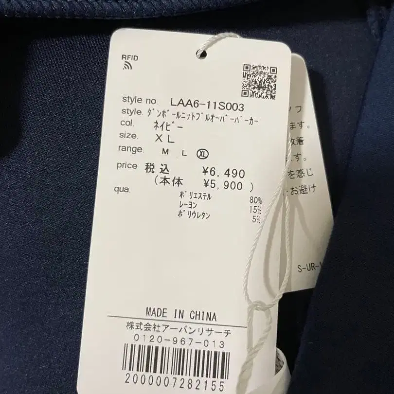 6번째 상품 이미지