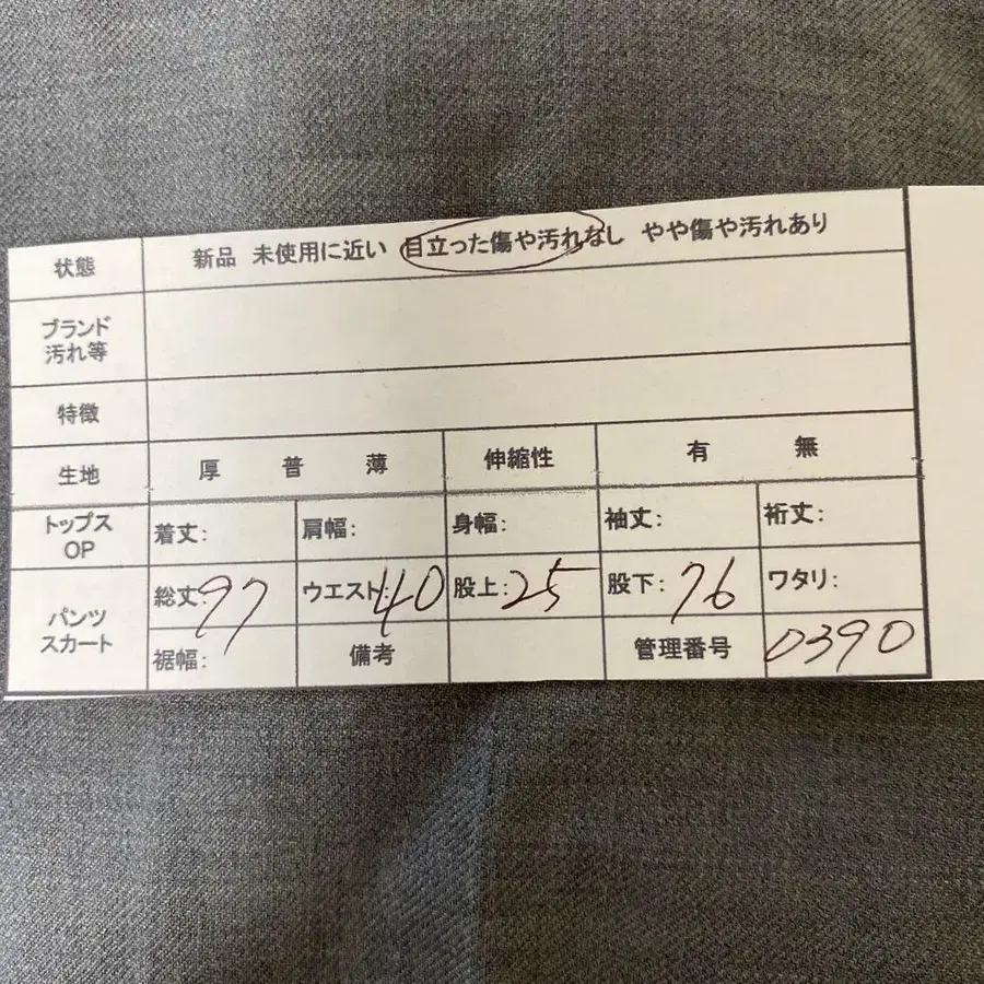 11번째 상품 이미지