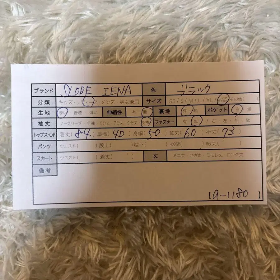 9번째 상품 이미지