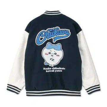 아베일 치이카와 (먼작귀) 바시티 자켓 하치와레 L 사이즈